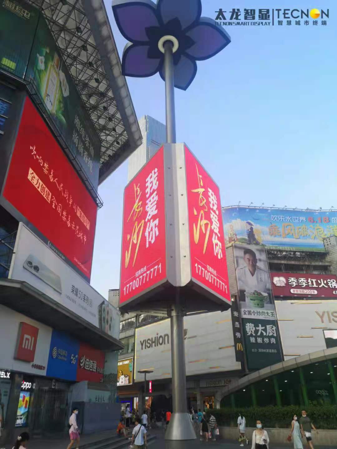 LED燈桿屏，智慧路燈，智慧燈桿